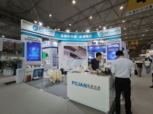 科技芯时代 富捷电子携产品亮相中国 西部 电子信息博览会